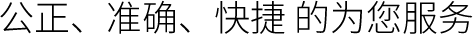這是描述信息
