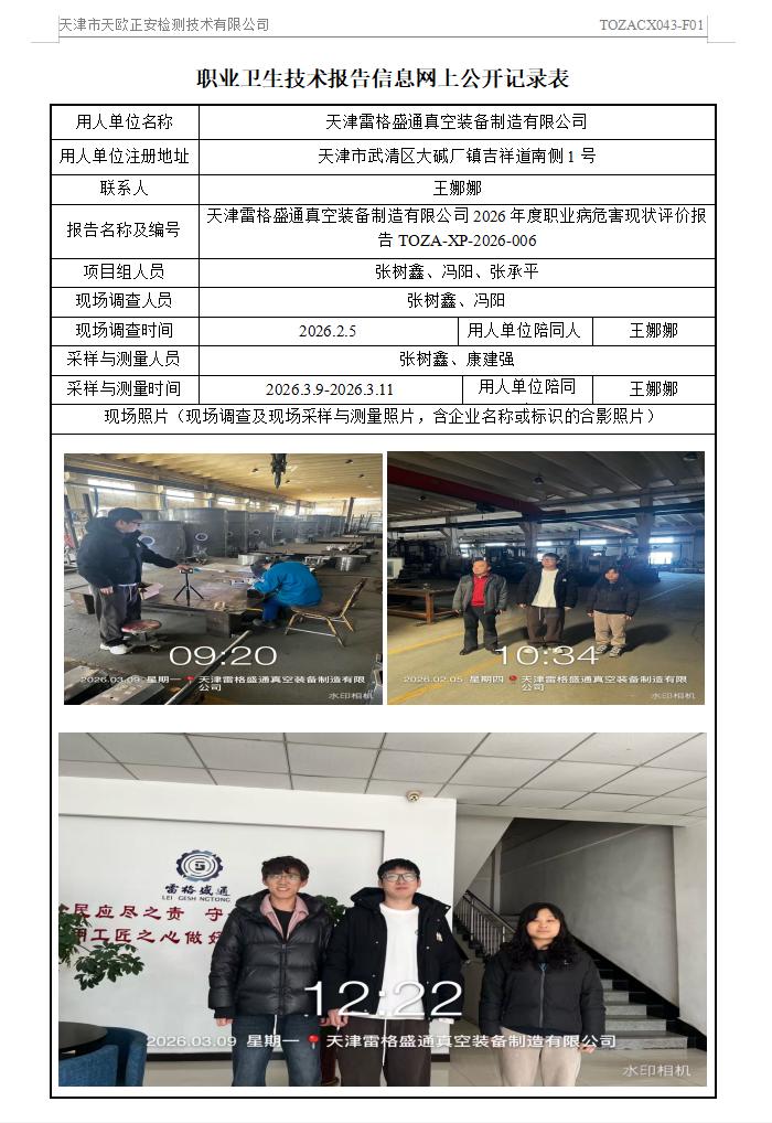 雷格26.4.2.jpg