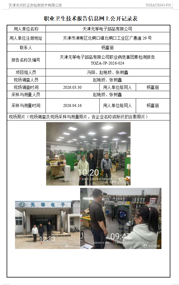 無等26.5.12.png